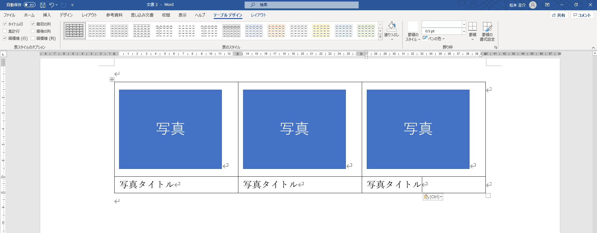 資料？ 写真貼り付け43枚セット - www.poke.co.jp